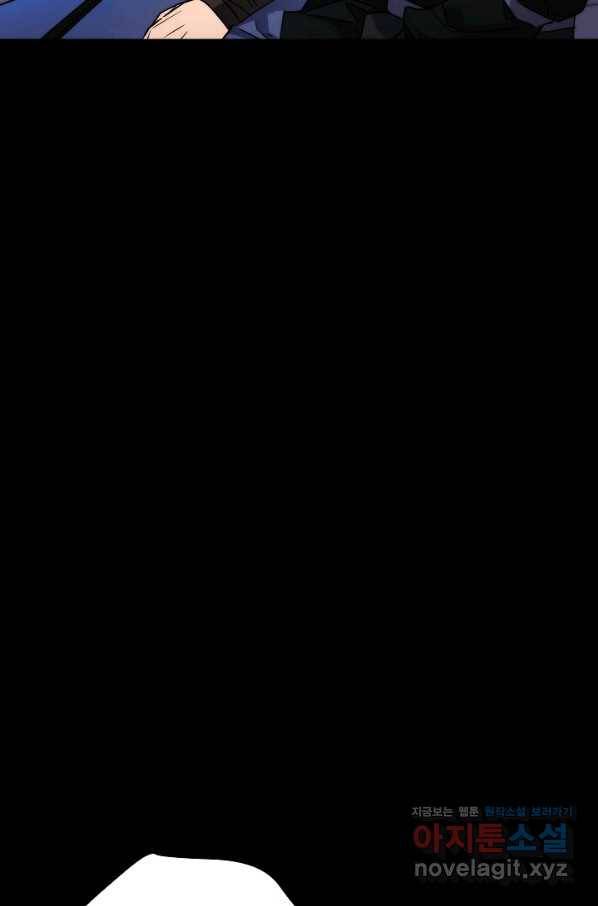 더 라이브-103화 131