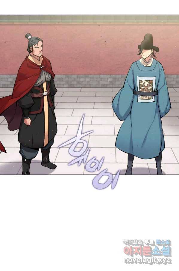 학사검전 5화 15