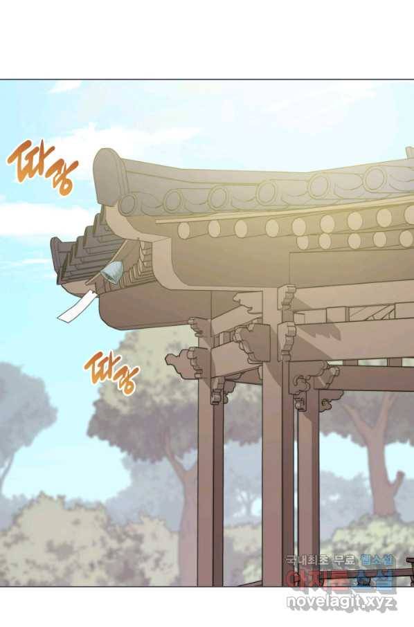 학사검전 5화 16