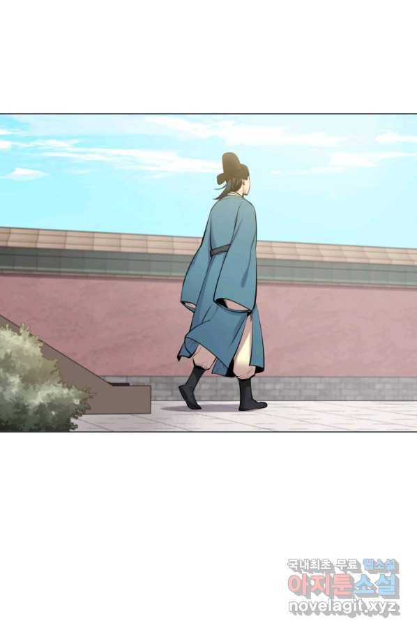 학사검전 5화 27