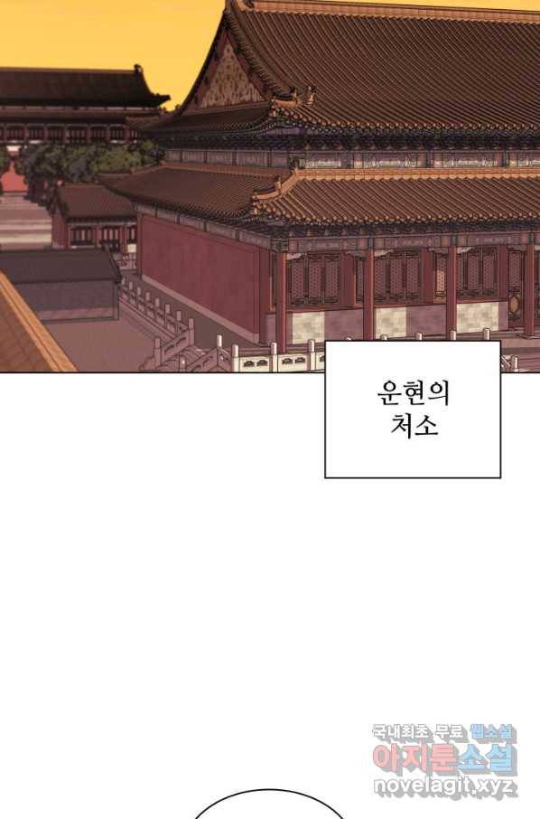학사검전 5화 62