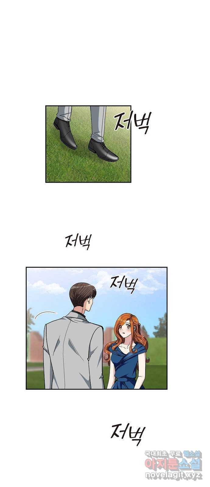 원하는 건 너 하나 98화 너를 위한 세레나데 (2) 1