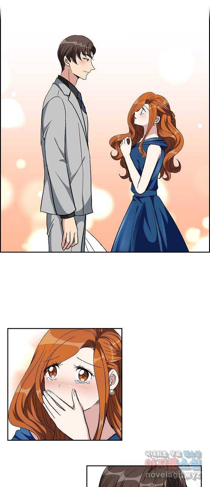 원하는 건 너 하나 98화 너를 위한 세레나데 (2) 2