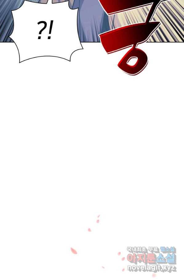 학사검전 16화 19