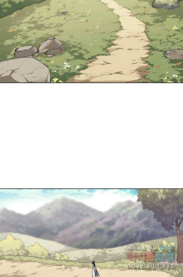 학사검전 16화 73