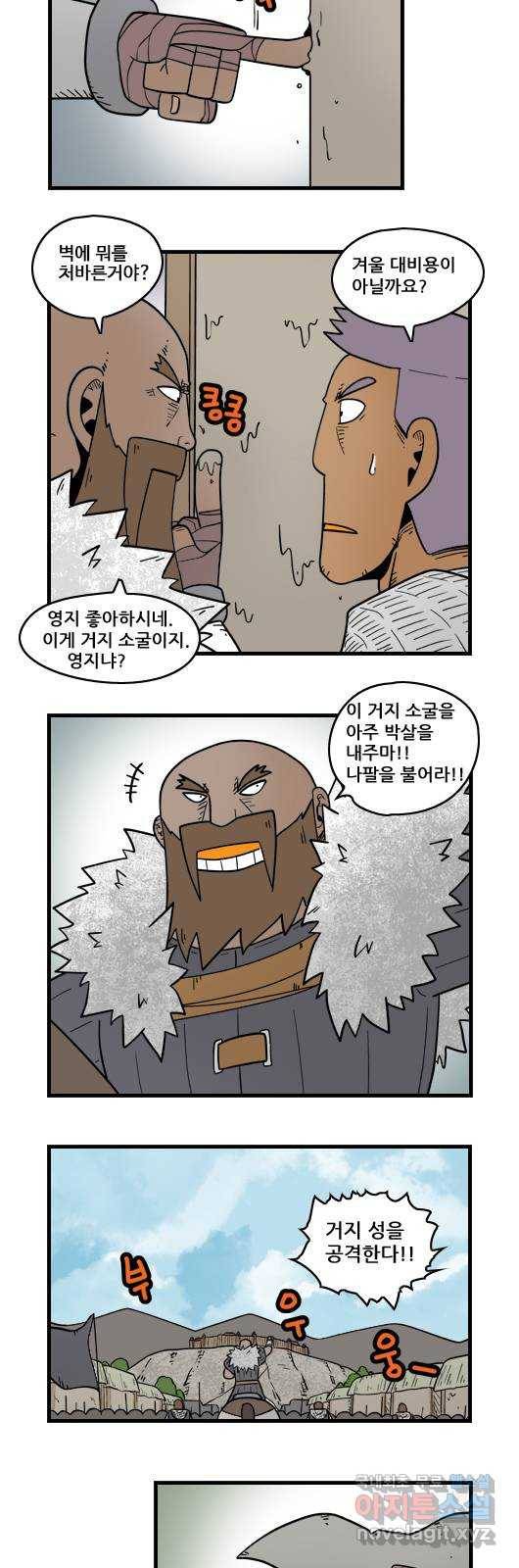 히어로메이커 우연3 3