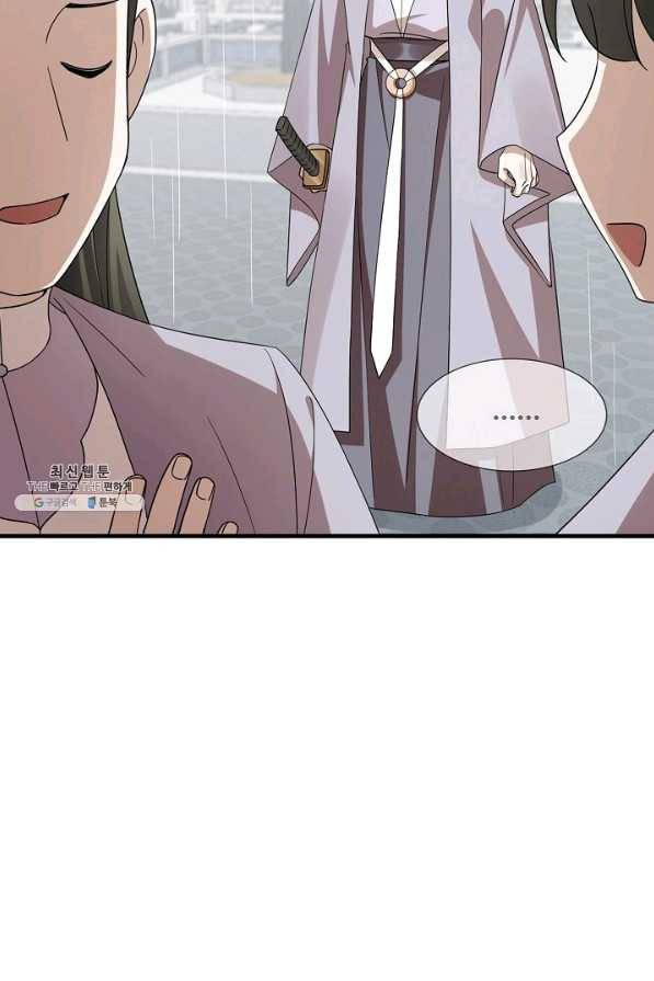 독보다 강한 꽃 221화 7