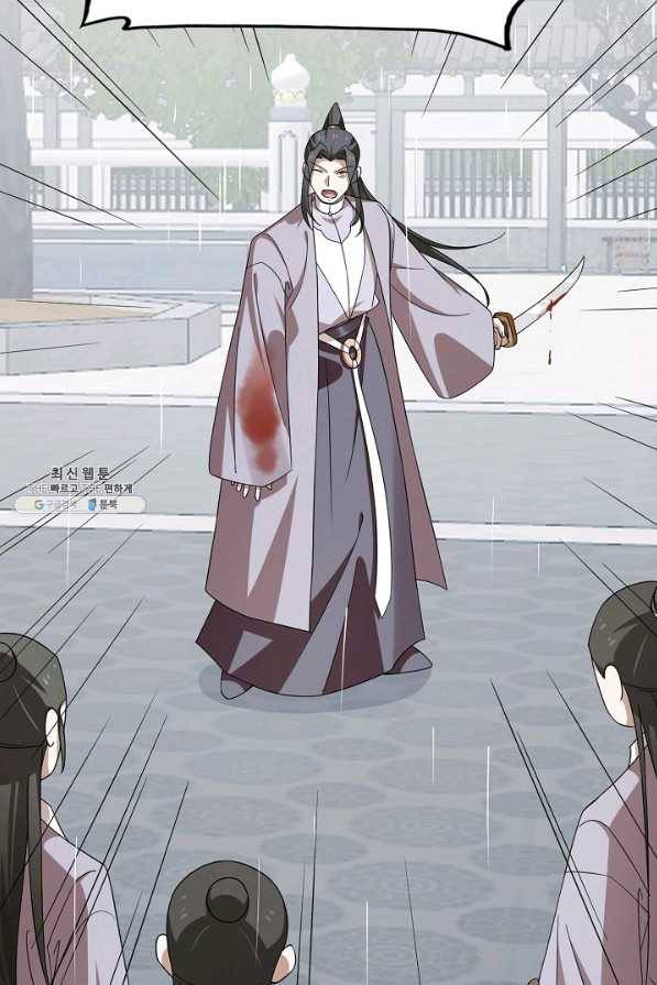 독보다 강한 꽃 221화 11