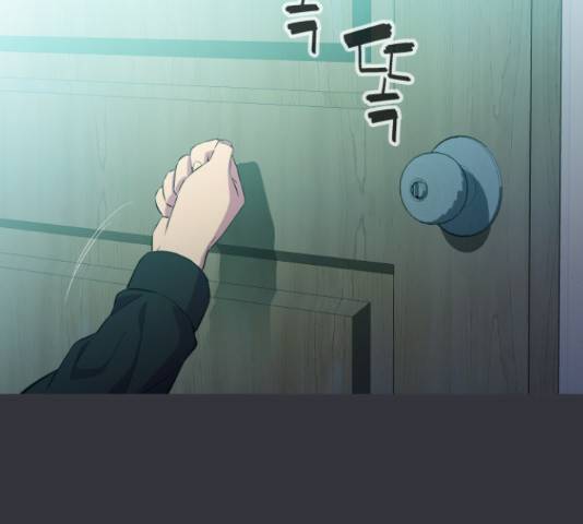 무능빌런 19화 10