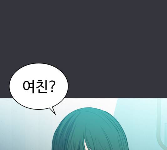무능빌런 19화 28