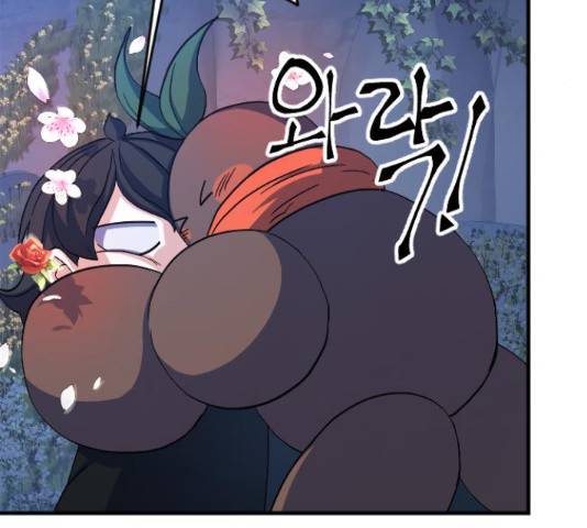 최후의 금빛아이 57화 11