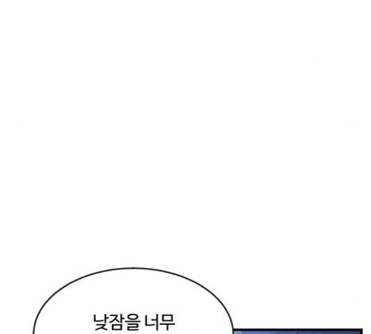 최후의 금빛아이 57화 16
