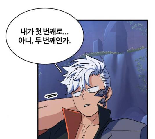 최후의 금빛아이 57화 33