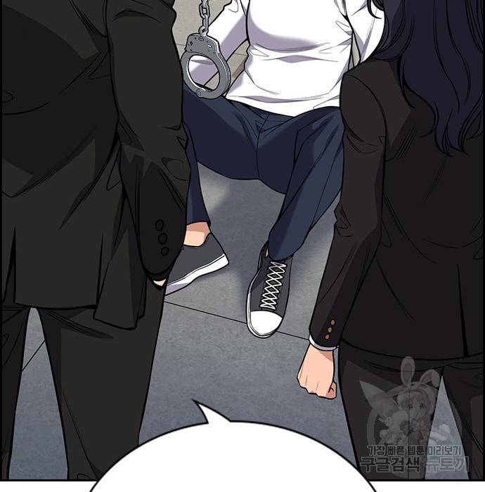 참교육 88화 3