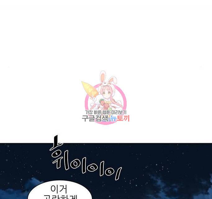 장씨세가 호위무사 165화 1