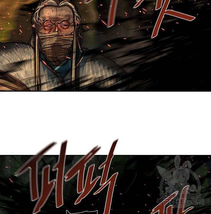 장씨세가 호위무사 165화 20