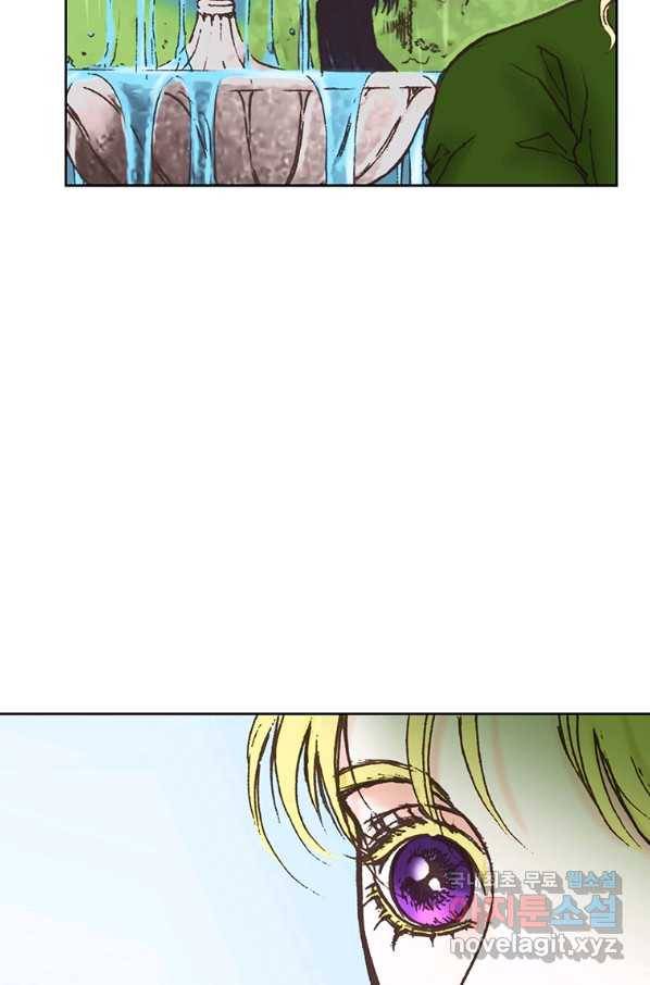 에뷔오네 93화 16