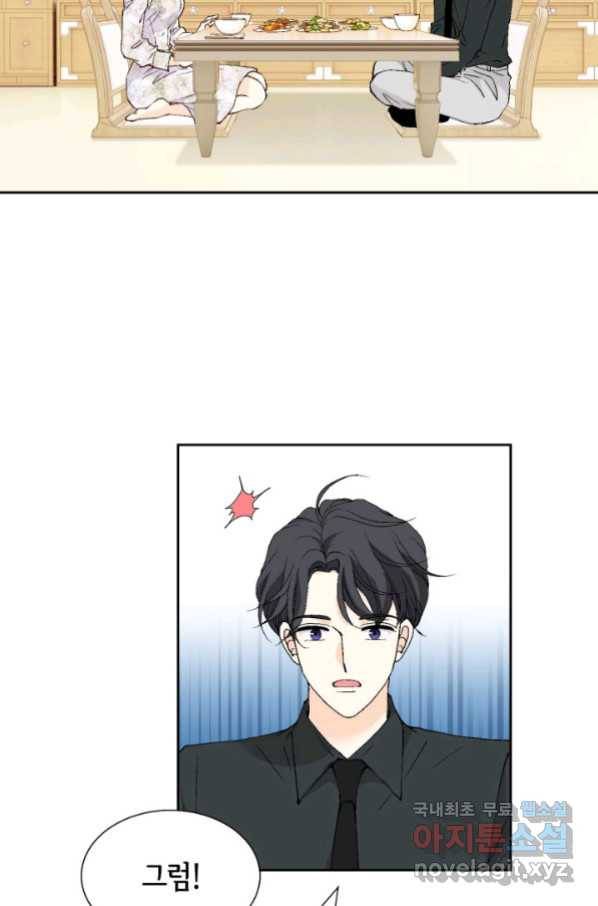 이 봄을 갖고 싶다 128화 차준우, 주도권을 영영 앓다. 27
