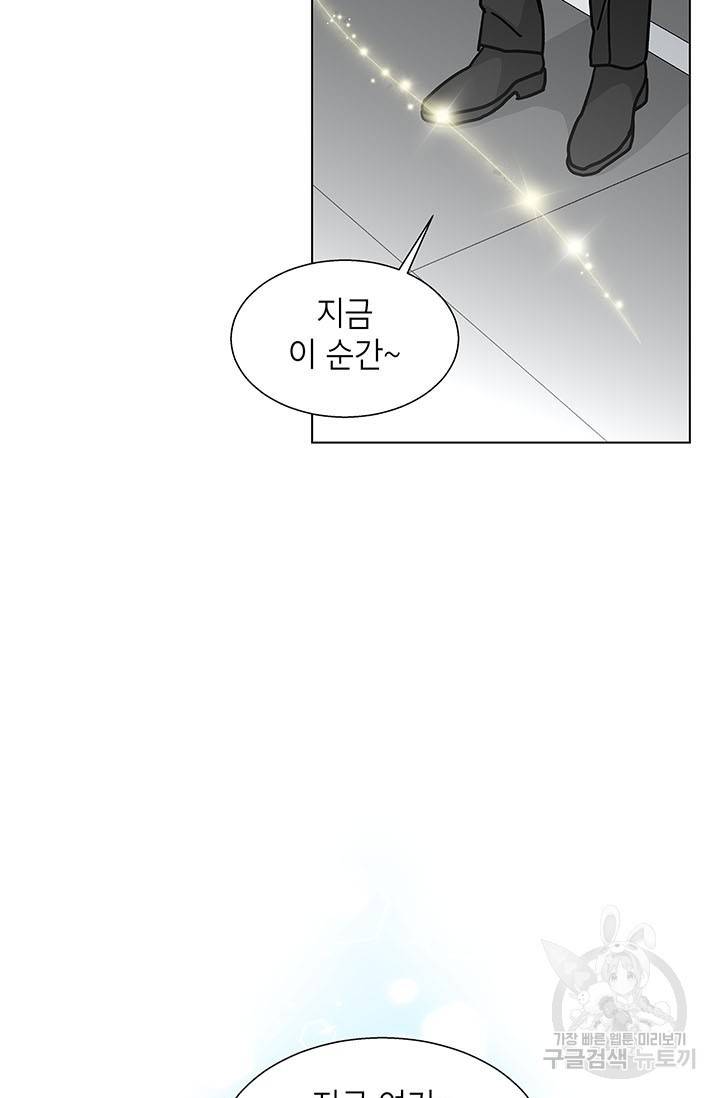 화장했더니 인기란 것이 폭발해버렷! 22화 28