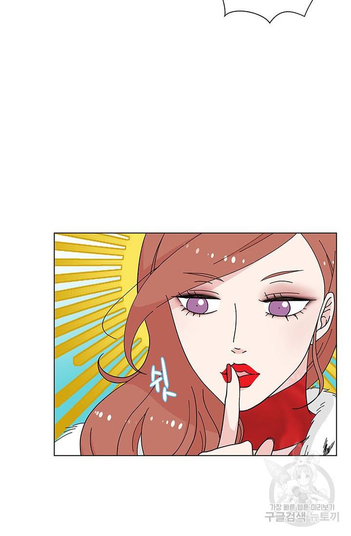 화장했더니 인기란 것이 폭발해버렷! 22화 37