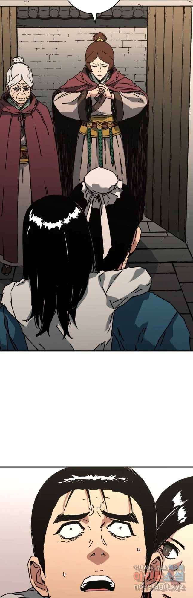 아비무쌍 222화 2