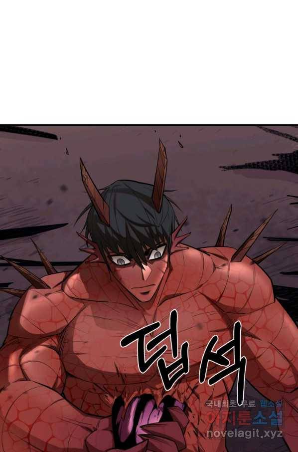 먹을수록 강해짐 60화 19