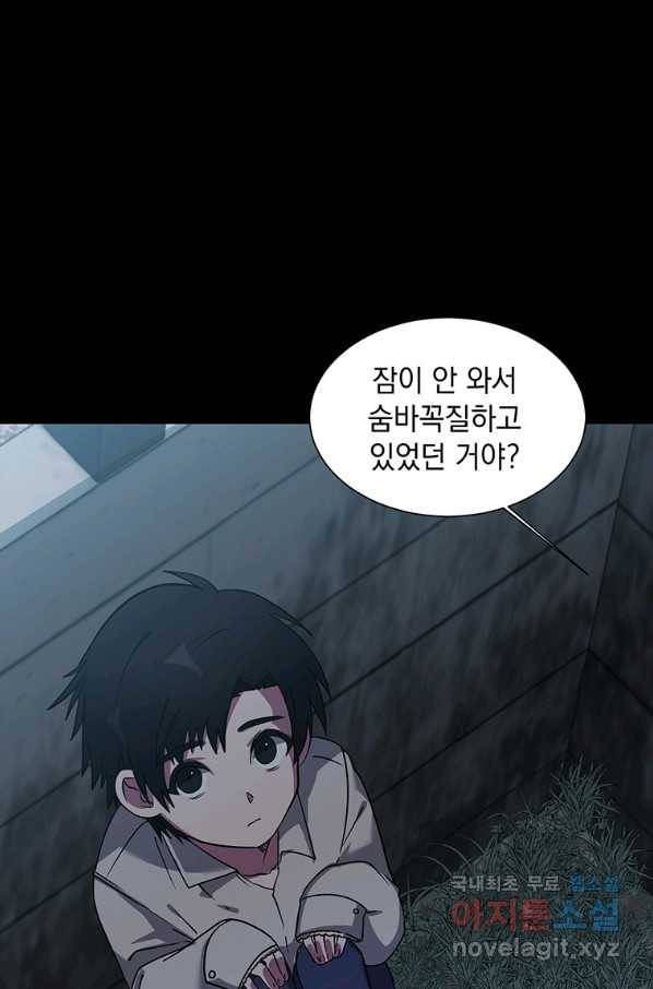 에스티오 42화 2