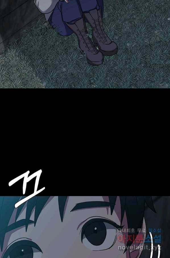 에스티오 42화 3