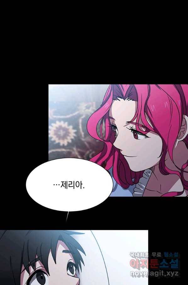 에스티오 42화 18