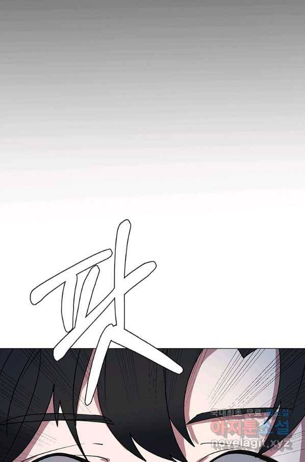 에스티오 42화 21