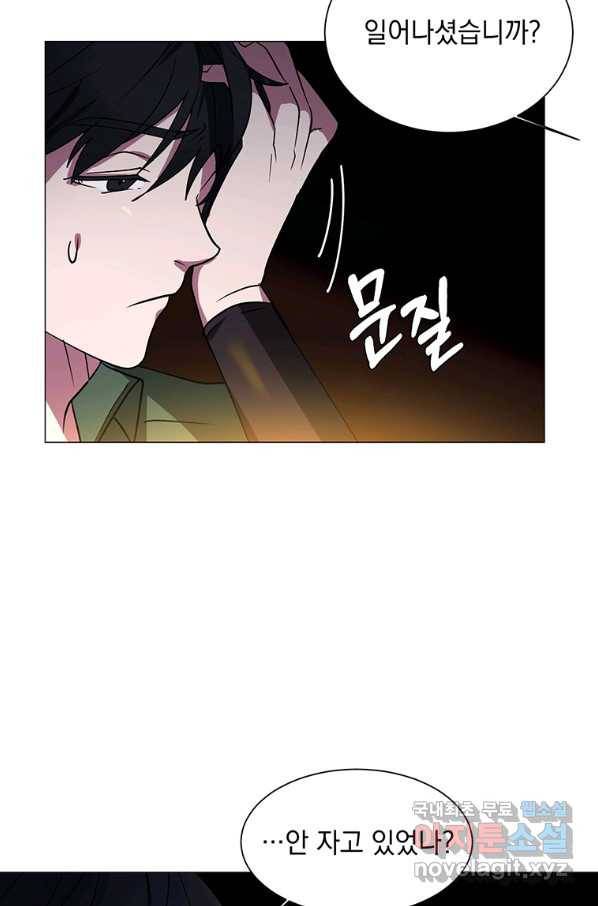 에스티오 42화 24
