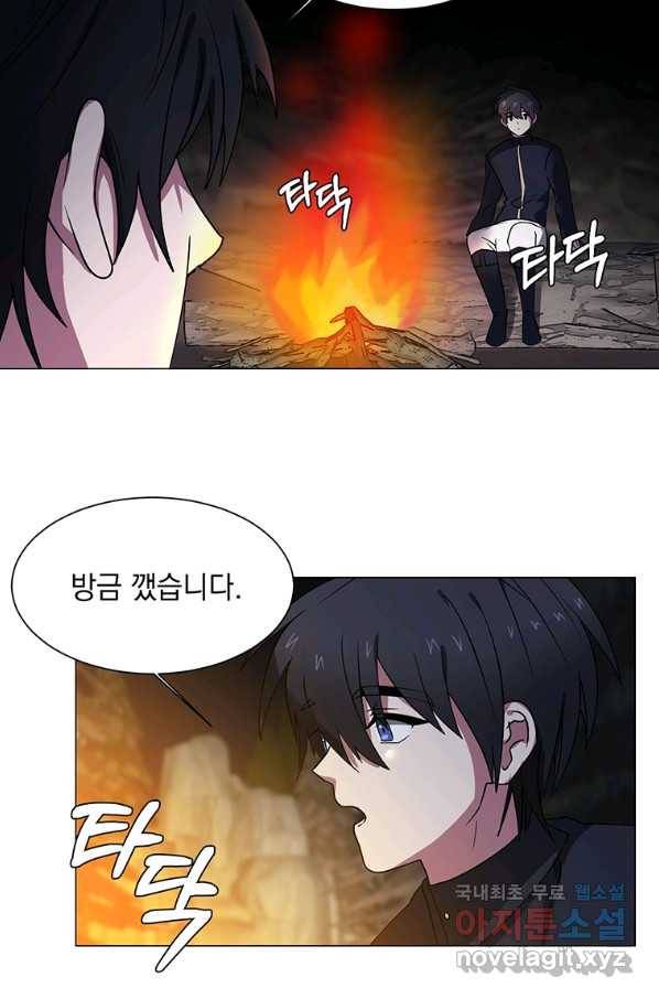 에스티오 42화 25