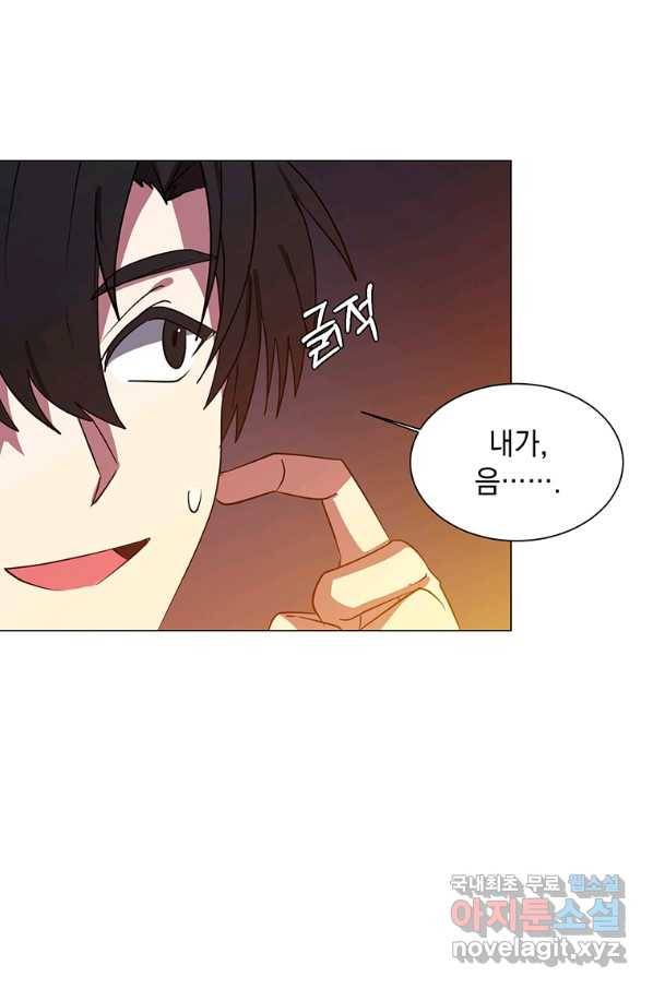 에스티오 42화 27