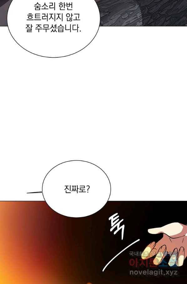 에스티오 42화 29
