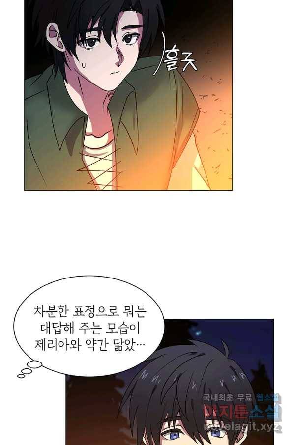 에스티오 42화 31