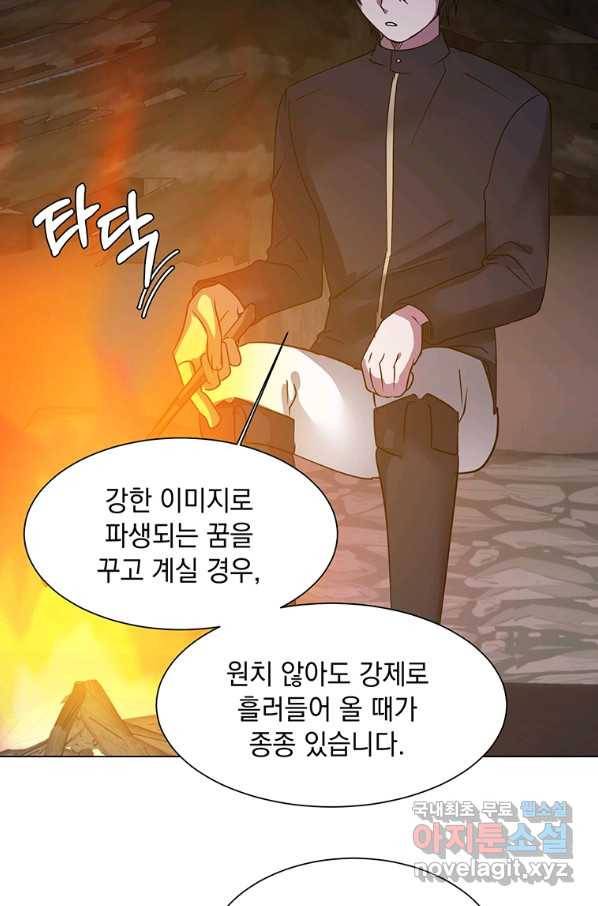 에스티오 42화 36