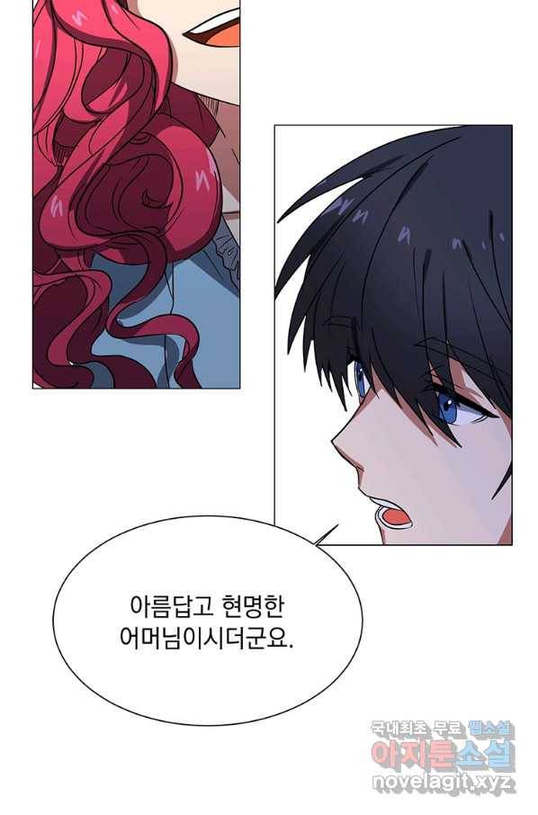 에스티오 42화 40