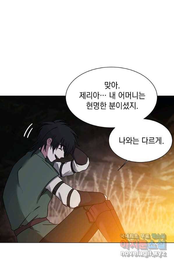 에스티오 42화 41