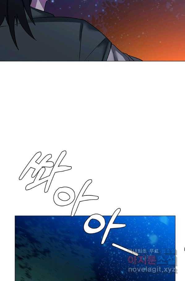 에스티오 42화 44