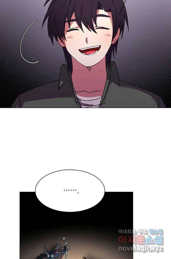에스티오 42화 48