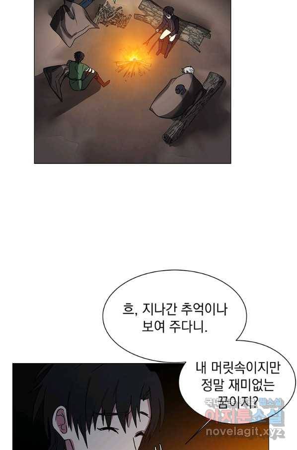 에스티오 42화 49