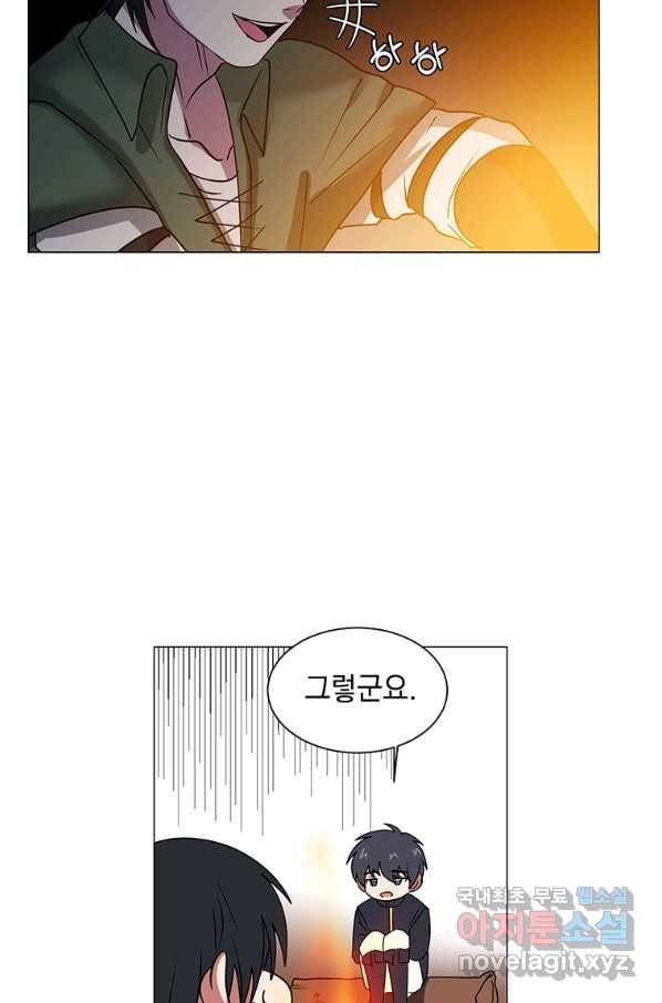 에스티오 42화 50