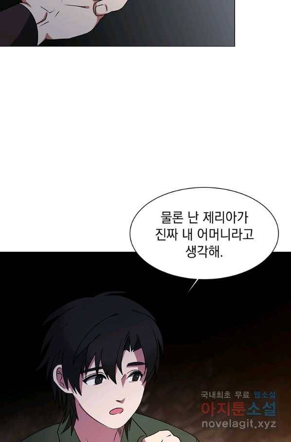 에스티오 42화 52