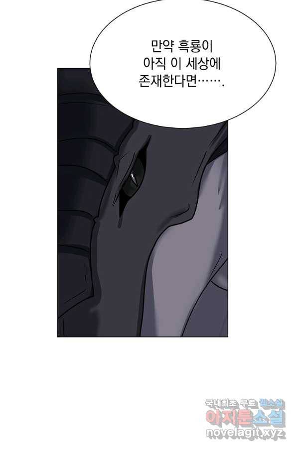 에스티오 42화 66