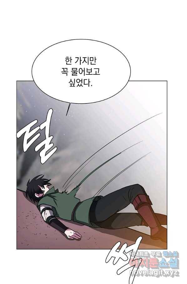 에스티오 42화 67