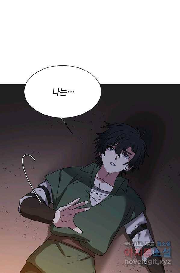 에스티오 42화 69