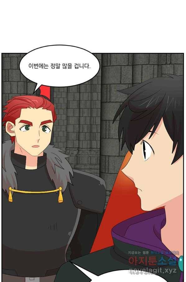 회귀한 영애는 디저트 가게를 연다 17화 19