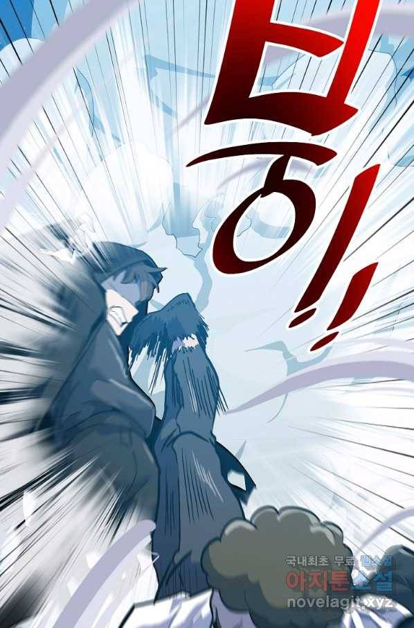 리플  버서커 29화 97