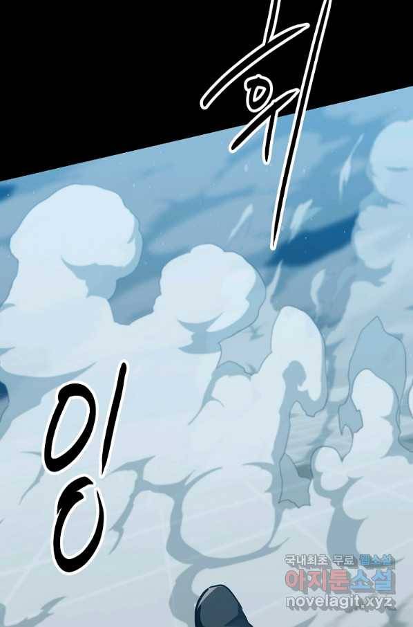 리플  버서커 29화 104
