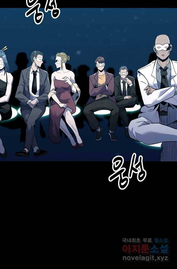 리플  버서커 29화 125